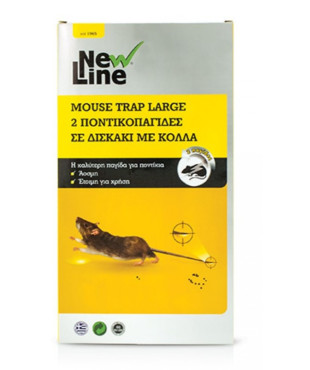 MOUSE TRAP LARGE ΠΟΝΤΙΚΟΠΑΓΙΔΑ ΣΕ ΔΙΣΚΑΚΙ ΜΕ ΚΟΛΛΑ
