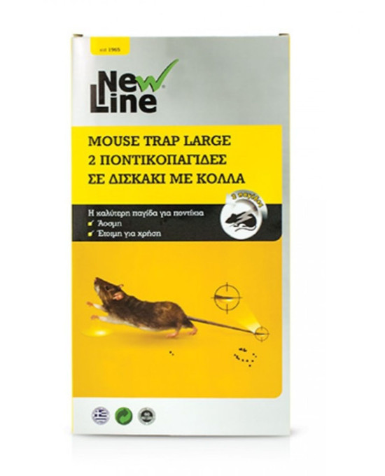 MOUSE TRAP LARGE ΠΟΝΤΙΚΟΠΑΓΙΔΑ ΣΕ ΔΙΣΚΑΚΙ ΜΕ ΚΟΛΛΑ