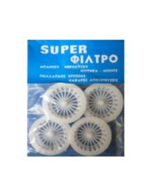 ΣΧΑΡΑΚΙ ΝΕΡΟΧΥΤΟΥ ΠΛΑΣΤΙΚΟ ΛΕΥΚΟ ΜΙΚΡΟ 4ΤΕΜ